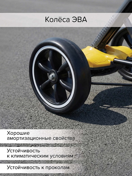 Электрокартинг складной Pituso 3010230AR с пультом управления желтый — фото 9