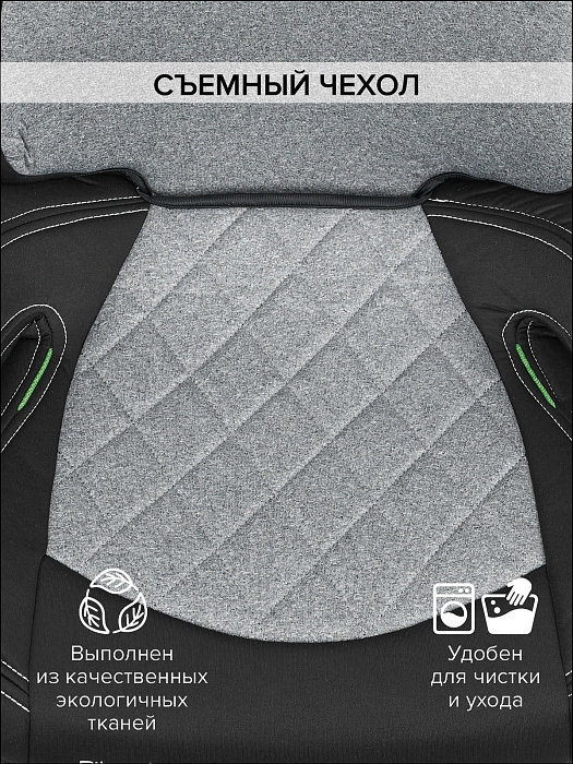 Автокресло группы 2/3 (15-36 кг) Pituso Arse i-Size Grey/Серый — фото 8