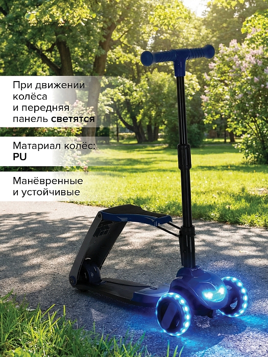 Трехколесный самокат Pituso 2в1 HD-S8 Blue/синий — фото 2