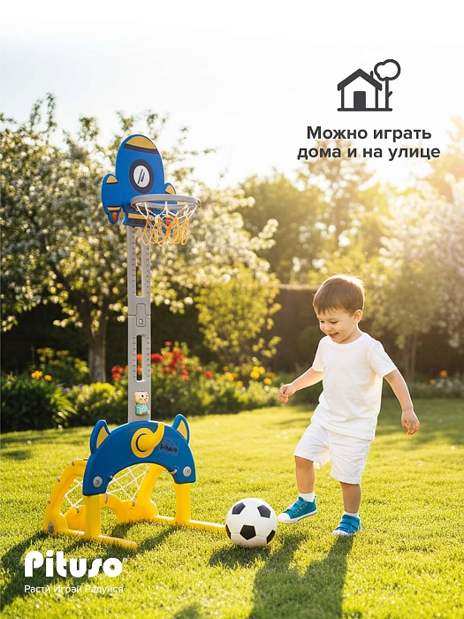 Стойка баскетбольная Pituso Space Rocket Blue/Синий — фото 2