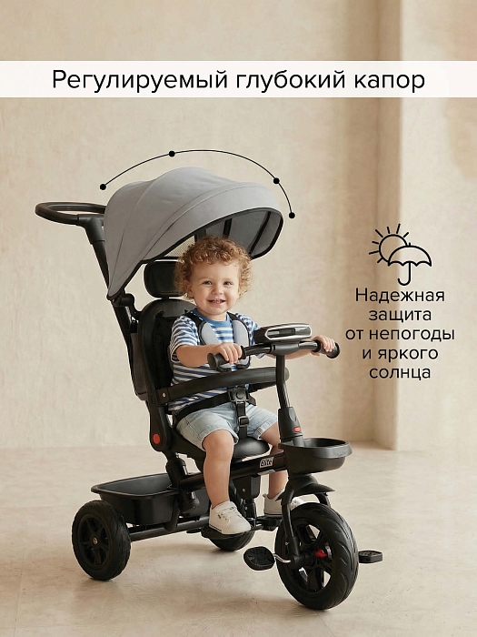 Велосипед трехколесный Pituso Elite 2026 Grey/серый — фото 4