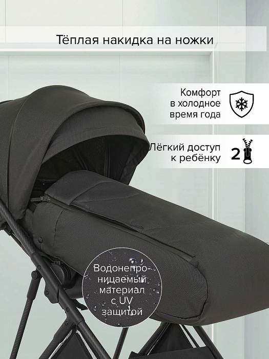 Прогулочная коляска Pituso Carbon RX магнетически серая — фото 15