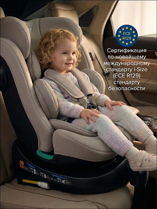 Автокресло группы 0/1/2/3 (0-36 кг) Pituso Roys Lux i-Size Truffel/трюфель — фото 2