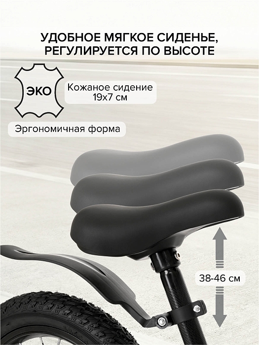 Беговел Pituso Ritmo Magnesium Grey — фото 5