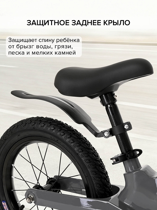 Беговел Pituso Ritmo Magnesium Grey — фото 3