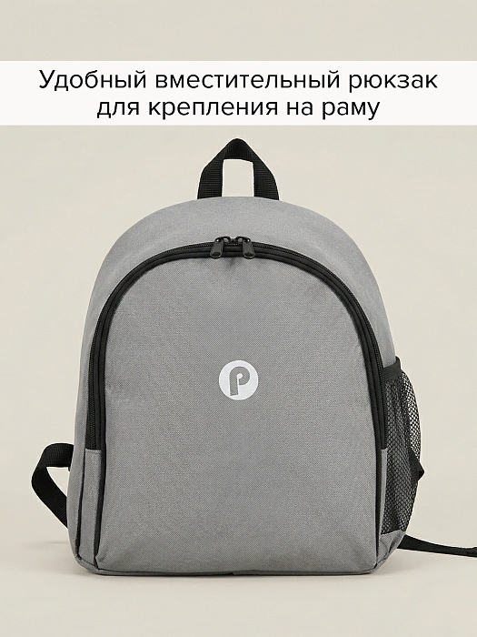 Велосипед трехколесный Pituso Leve Pro 2026 с сумкой Grey/Серый (серая рама) — фото 14