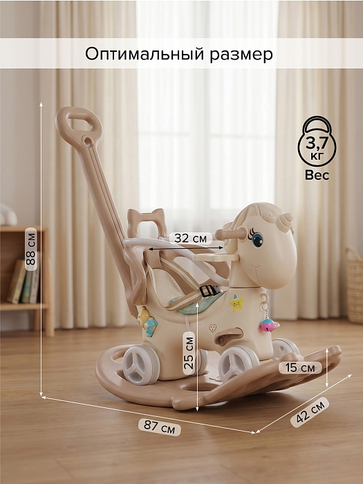 Качалка-каталка Pituso Ангел бежевый — фото 8