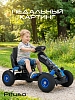 Педальный картинг Pituso G-23 надувные колеса Синий/Blue (1) Педальный картинг Pituso G-23 надувные колеса Синий/Blue — фото 1