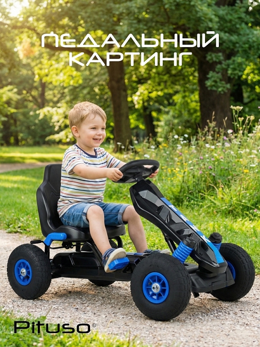 Педальный картинг Pituso G-23 надувные колеса Синий/Blue — фото 1