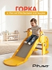 Детская горка Pituso Улитка с баскетбольным кольцом Yellow/Желтый — фото 5