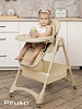 Стул для кормления Pituso Compatto Beige/Бежевый — фото 1