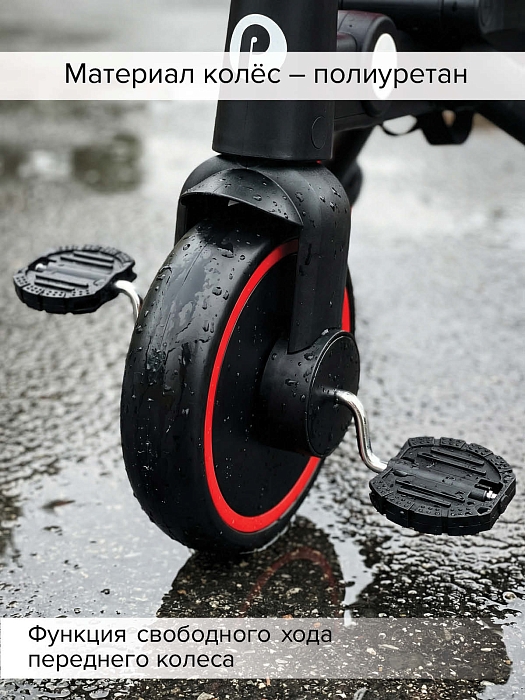 Велосипед трехколесный Pituso Leve Pro с сумкой Red/Красный — фото 10