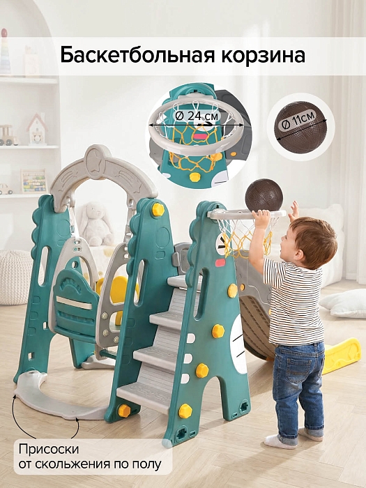 Горка-комплекс Pituso Долфин (горка,качели,баск.кольцо,футб.ворота)Green/Зеленый/Желтый — фото 6
