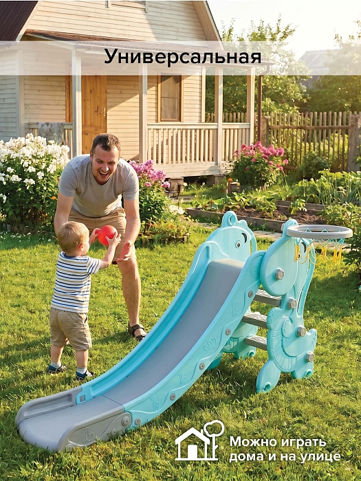 Детская горка Pituso Масик с баскет. кольцом Blue/Мятный — фото 2