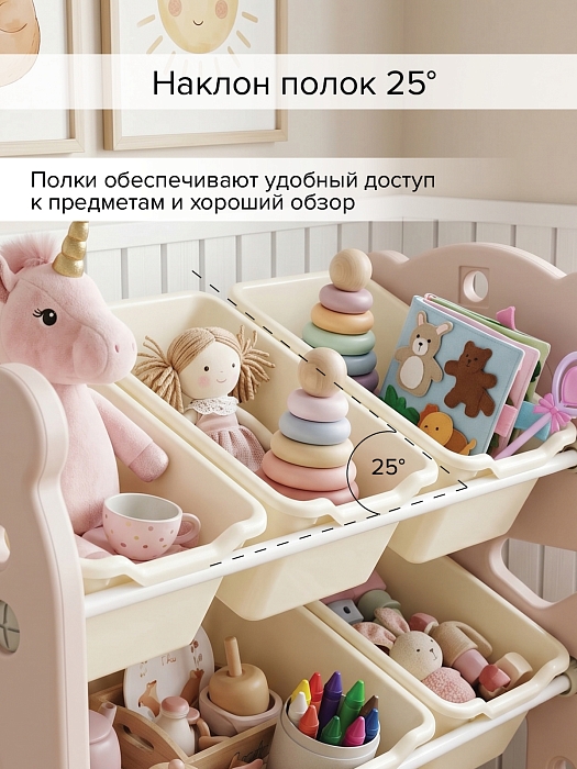 Стеллаж для игрушек Pituso с ящиками Балу 67х33х85 см бежевый — фото 6