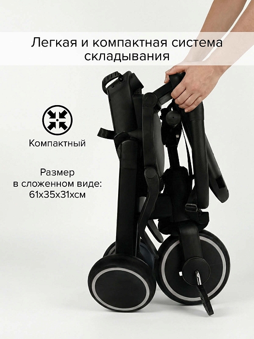 Велосипед трехколесный Pituso Leve Pro с сумкой Khaki/Хаки — фото 10