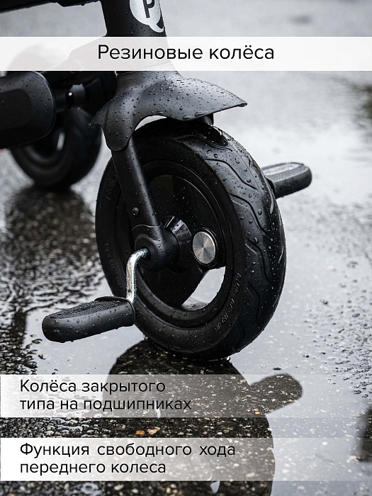 Трехколесный складной велосипед Qplay Nova+ Black/Черный — фото 8
