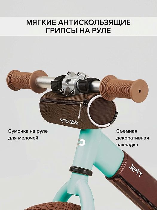 Беговел Pituso Jett с сумкой Light Green/Светло-зеленый — фото 5