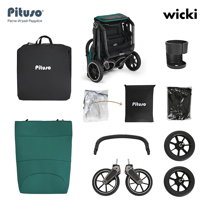 Прогулочная коляска Pituso Wicki Emerald/Изумруд — фото 10