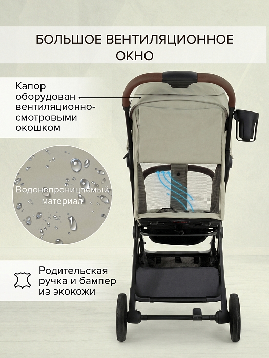 Прогулочная коляска Pituso Ice Pistachio — фото 4