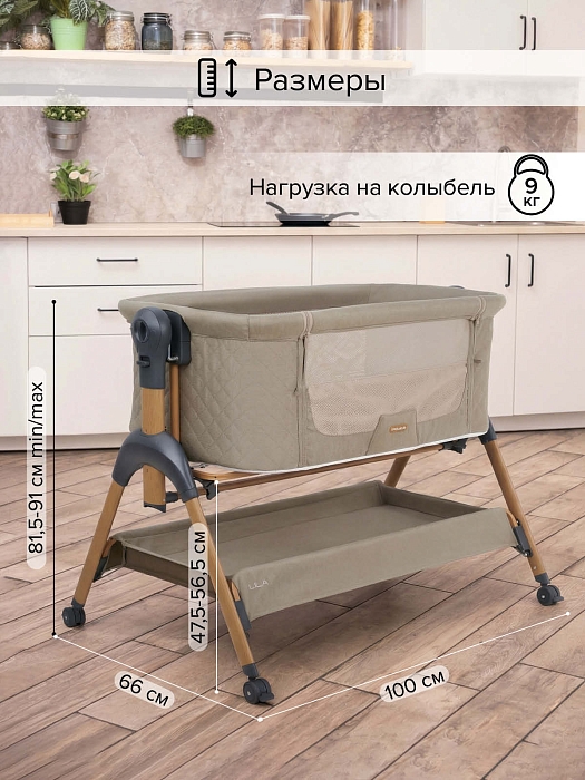 Колыбель Pituso Lila Beige/бежевый — фото 6