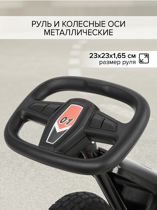 Педальный картинг Pituso G-18 надувные колеса Красный/Red — фото 6