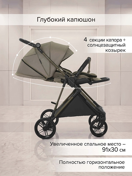 Прогулочная коляска Pituso Carbon RX бежевая с золотой рамой — фото 14