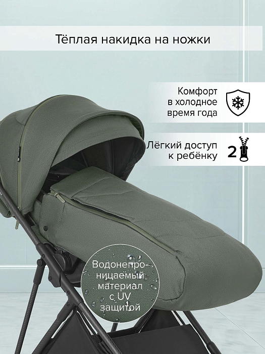 Прогулочная коляска Pituso Carbon RX зеленая — фото 18