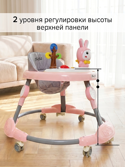 Ходунки Bambola Зайчик (круглые) Soft Pink/Нежно-розовый — фото 9