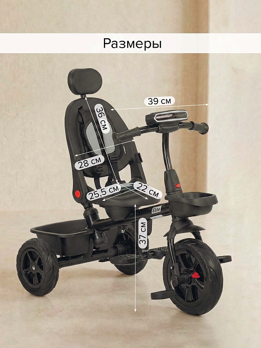 Велосипед трехколесный Pituso Elite 2026 Grey/серый — фото 10