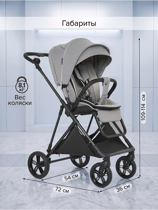 Прогулочная коляска Pituso Carbon RX серая — фото 4