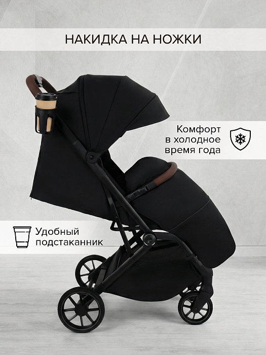 Прогулочная коляска Pituso Ice Black — фото 3