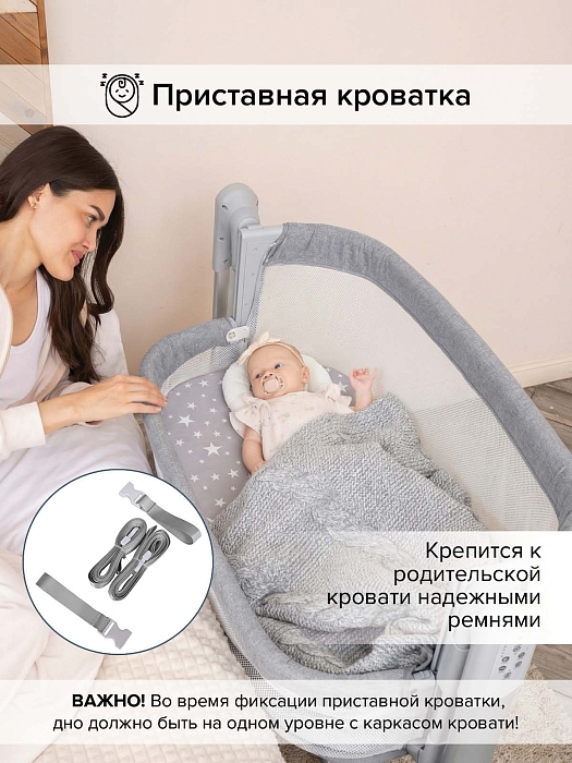 Колыбель 3 в 1 Pituso Iris на колесах светло-серый/light grey — фото 3