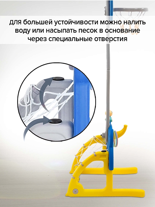 Стойка баскетбольная Pituso Space Rocket Blue/Синий — фото 7