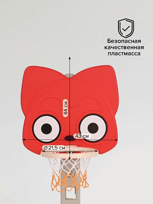 Стойка баскетбольная Pituso Лиса — фото 6
