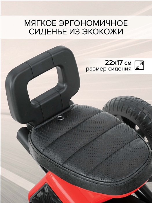 Педальный картинг Pituso G-24 колеса EVA Красный/Red — фото 4