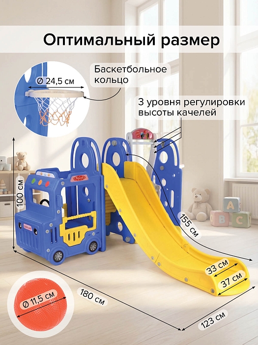 Детская горка-комплекс Pituso Cute Truck Blue/Синий — фото 3