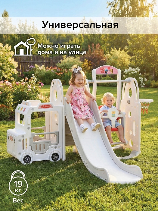 Детская горка-комплекс Pituso Cute Truck White/Белый — фото 14