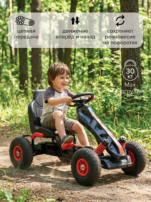 Педальный картинг Pituso G-23 надувные колеса Красный/Red — фото 2