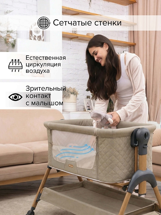 Колыбель Pituso Lila Beige/бежевый — фото 2