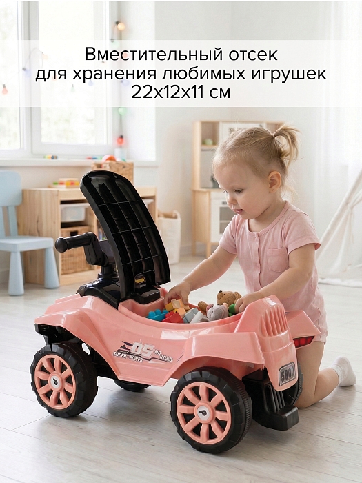 Каталка Pituso Super Car Pink/ Пыльная роза  — фото 4