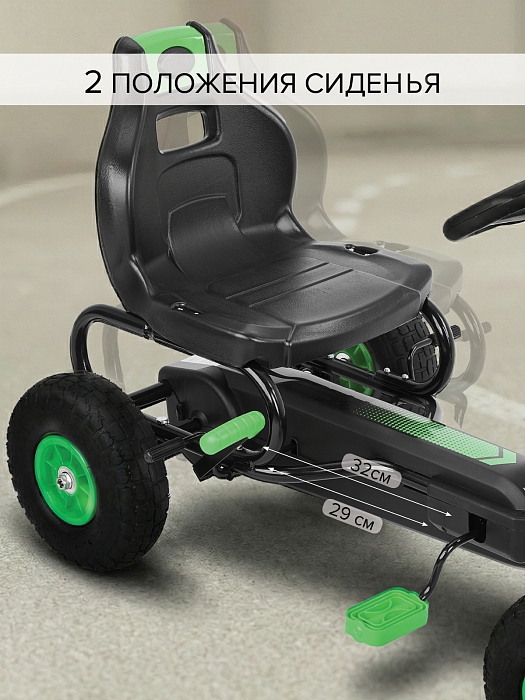 Педальный картинг Pituso G-18 надувные колеса Зеленый/Green — фото 4