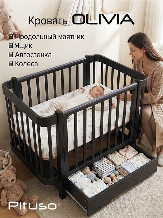 Кровать детская Pituso Olivia маятник/ящик/автостенка/колесо 120х60 см Серый — фото 1