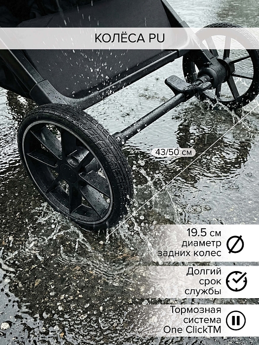 Прогулочная коляска Pituso Ice Grey Taupe — фото 8