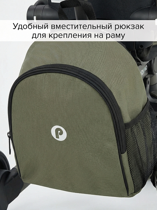 Велосипед трехколесный Pituso Leve Pro 2026 с сумкой Khaki/Хаки(хаки рама) — фото 14