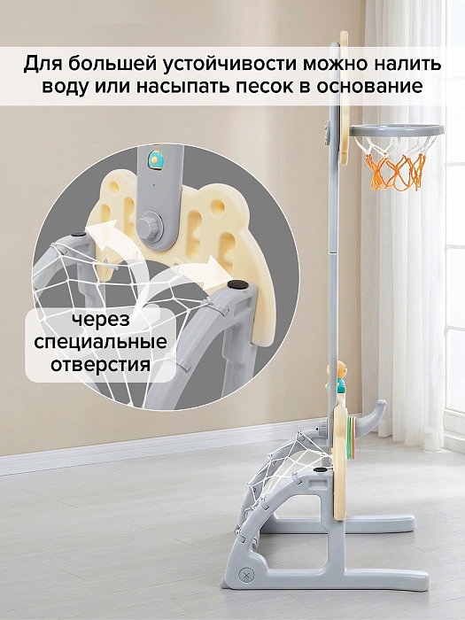 Стойка баскетбольная Pituso Бибика (с кольцебросом,футб.воротами) White/Молочный( — фото 5