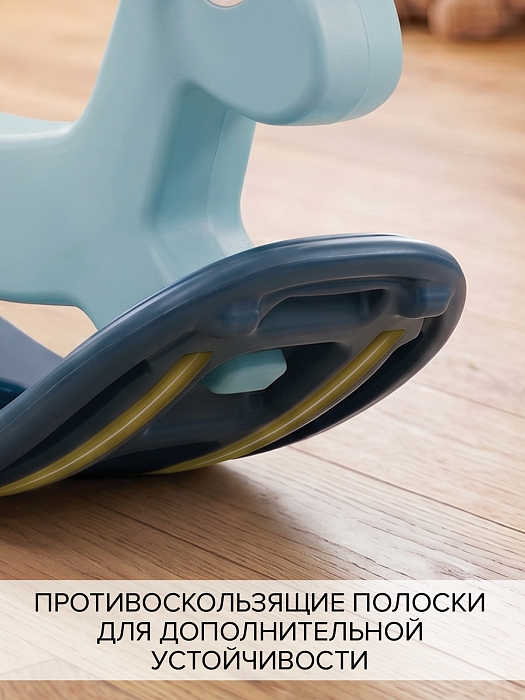 Качалка Pituso Лошадка голубой — фото 6