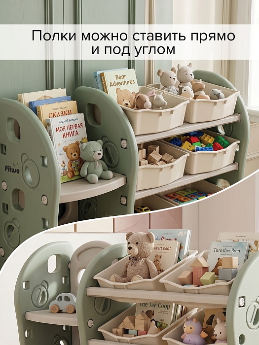 Стеллаж для игрушек Pituso с ящиками и приставкой — фото 4