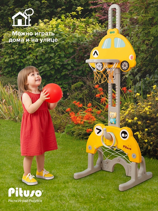 Стойка баскетбольная Pituso Бибика (с кольцебросом,футб.воротами) Yellow/Желтый — фото 2