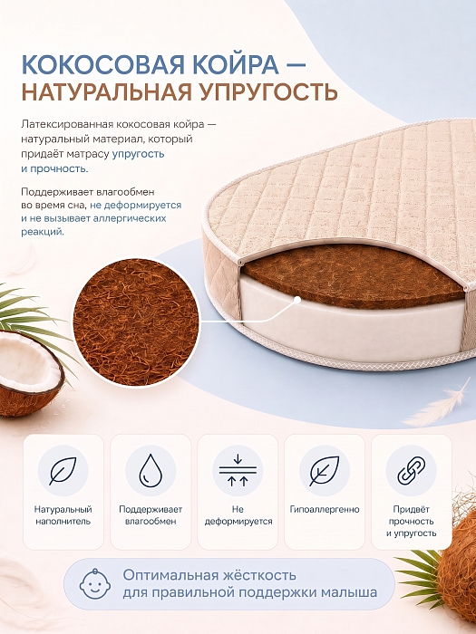 Матрас детский Pituso Кокос Стандарт П 125х75х10 см — фото 4